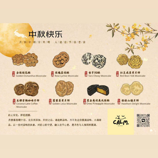 Mooncake gift packs